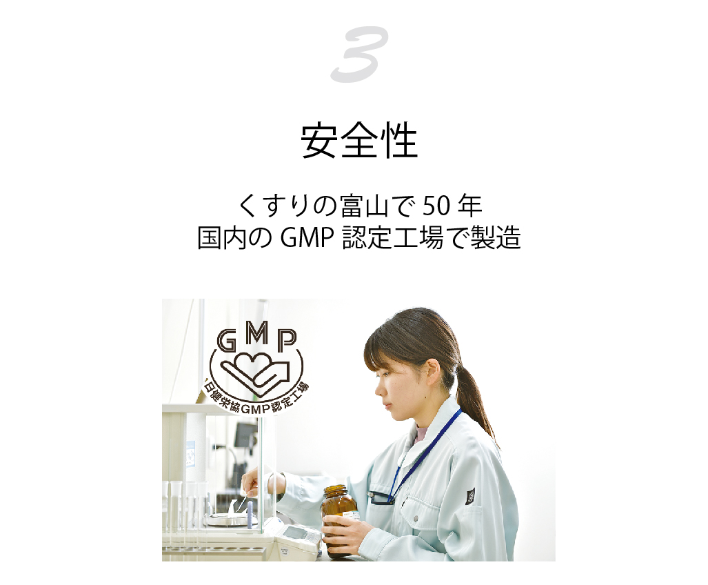 GMP工場